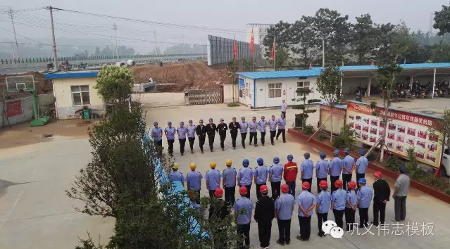 偉志鋼模板來之能戰(zhàn)，戰(zhàn)之則勝