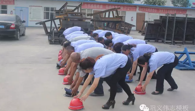 全民皆兵，來之能戰(zhàn)，戰(zhàn)之則勝【偉志鋼模板廠家】