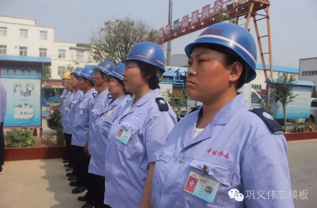 全民皆兵，來之能戰(zhàn)，戰(zhàn)之則勝【偉志鋼模板廠家】