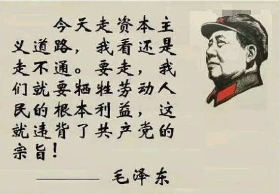 中國(guó)不落的太陽——12月26日是毛主席誕辰124周年